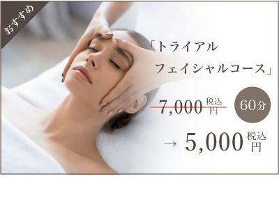 おすすめメニュー ホットストーン